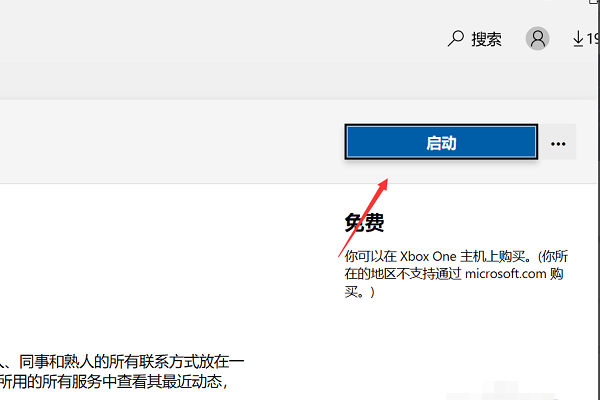 MSDNwin10专业版最新版