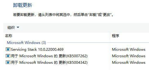 win10系统提示打印机错误709怎么办？