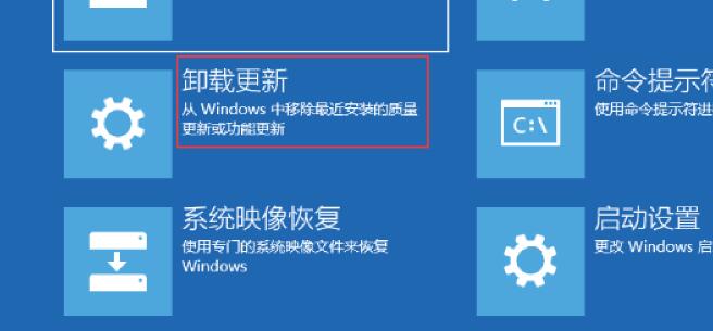 win10纯净版系统怎么卸载更新补丁？纯净版系统卸载更新补丁方法