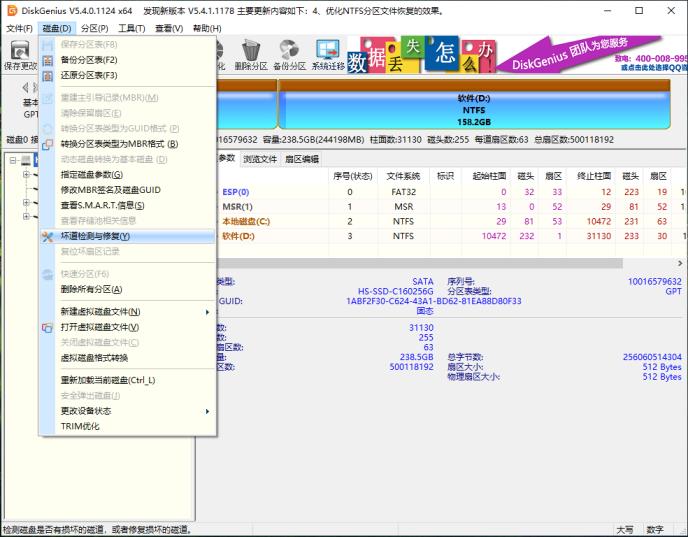 华硕笔记本装win10蓝屏怎么办？顺利解决华硕win10蓝屏问题