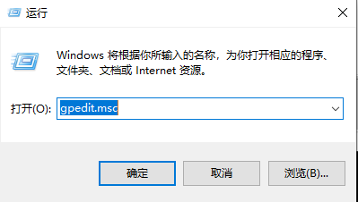 Win10系统如何禁用设备安装更新？Win10禁用设备安装更新的方法