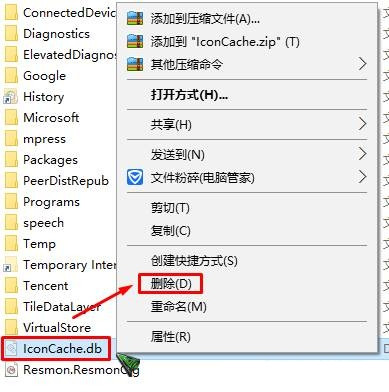 win10鼠标光标变成黑色方块怎么办？