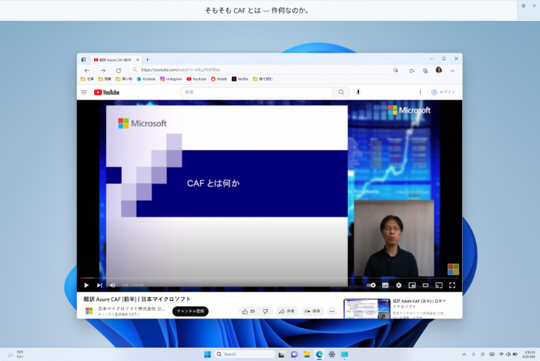 Win11 25300原版镜像ISO V2023