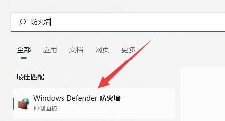 Win11文件共享打不开怎么办？win11共享不能访问解决方法