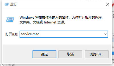 win10关闭自动更新后还会更新怎么办？