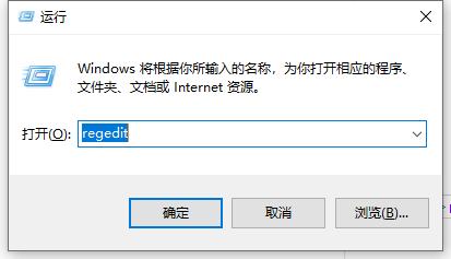 win10打开程序很慢怎么办？win10打开程序响应慢的解决方法