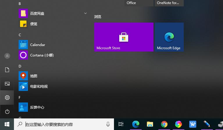 win10打开程序很慢怎么办？win10打开程序响应慢的解决方法