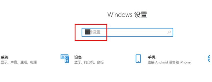 win10打字光标太大怎么办？win10打字光标调整方法