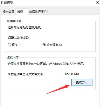 win10磁盘100%各种卡死怎么办？win10磁盘100%的解决方法