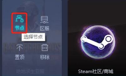 steam错误代码-100怎么回事？steam错误代码-100的解决方法