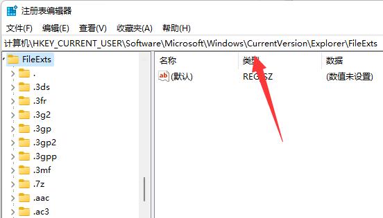 win11电脑Excel文件变成了白板图标怎么解决？