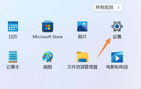 win11系统驱动程序强制签名禁用/开启的设置方法