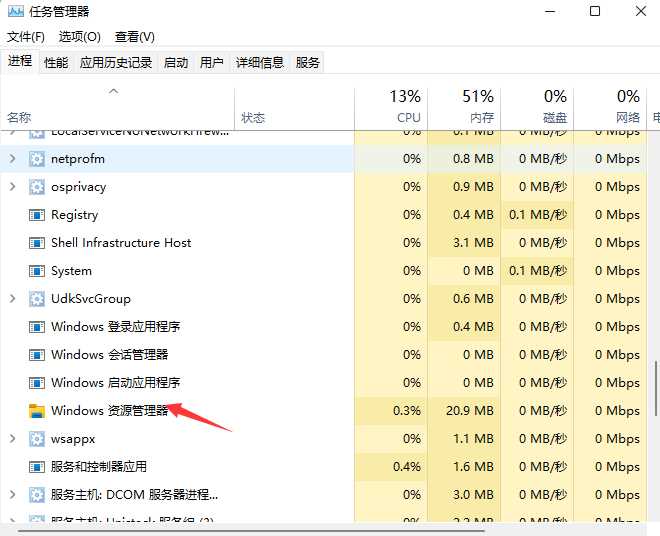 win11系统explorer频繁卡死无响应的六种解决方法