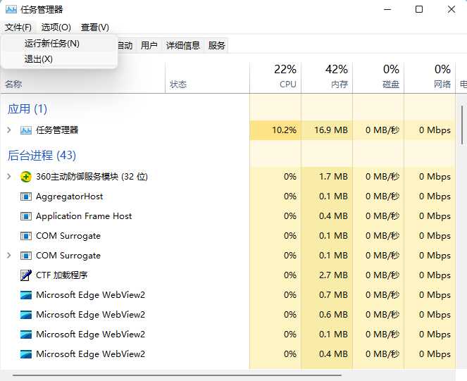 win11系统explorer频繁卡死无响应的六种解决方法