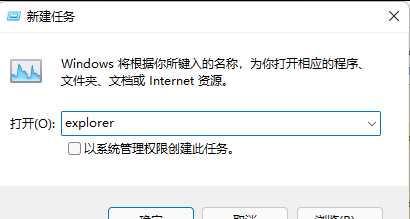 win11系统explorer频繁卡死无响应的六种解决方法