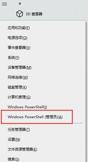 如何关闭 vbs 基于虚拟化安全?Win11关闭 vbs 基于虚拟化安全方法