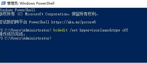 如何关闭 vbs 基于虚拟化安全?Win11关闭 vbs 基于虚拟化安全方法