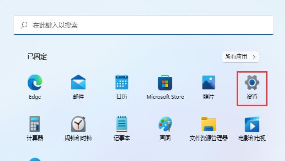  Win11如何开启IE模式功能？Win11开启IE模式功能的方法