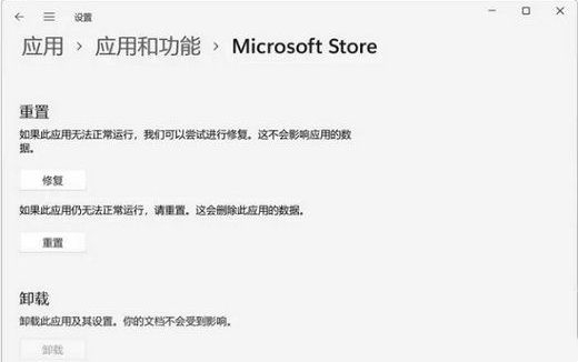 Win11调了主题关机还是黑色怎么解决？