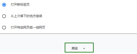 谷歌浏览器adobe flash player已被屏蔽怎么解决？