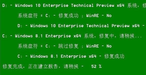 Win10开机出现recovery的解决方法