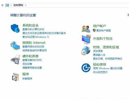 Office 2016出现错误无法启动怎么办？office2016应用程序无法正常启动