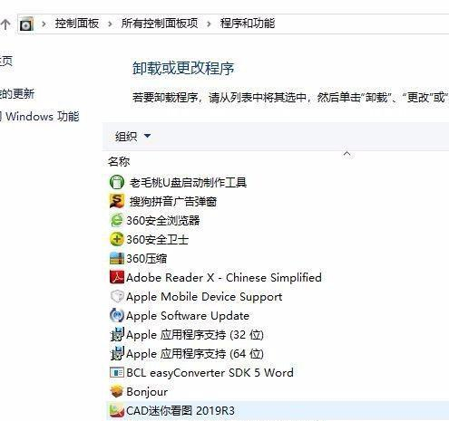 Office 2016出现错误无法启动怎么办？office2016应用程序无法正常启动