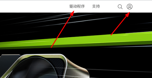 nvidia显卡驱动不稳定导致蓝屏的最佳解决方法