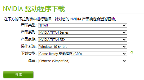 nvidia显卡驱动不稳定导致蓝屏的最佳解决方法