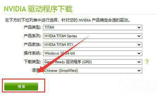 nvidia显卡驱动与win10不兼容如何解决？