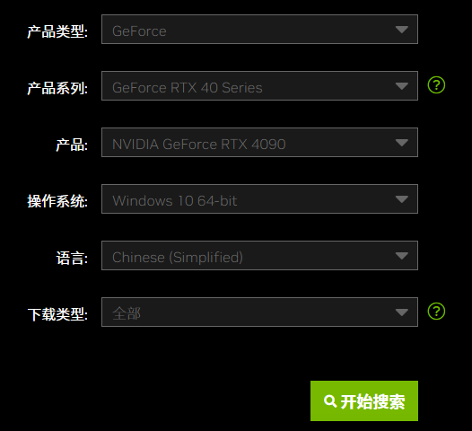 geforce game ready driver安装不了怎么办？NVIDIA显卡驱动无法安装