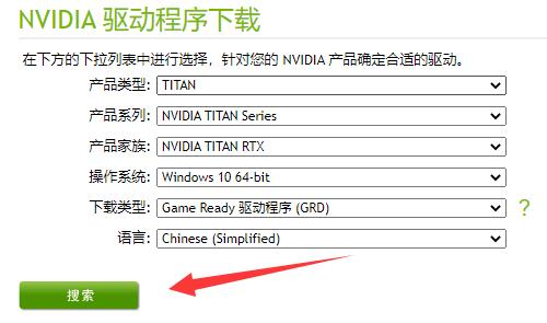 nvidia安装程序无法继续怎么解决？知识兔为您解答！