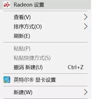 Win10系统提升AMD显卡游戏性能的方法