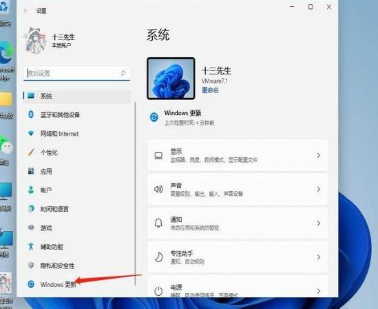 Win11 23H2如何重置系统？Win11 23H2重置此电脑方法【图文】