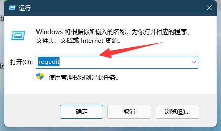 win11屏幕亮度调节被锁定怎么解决？