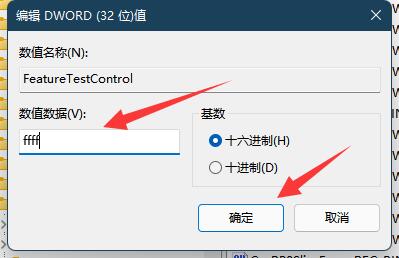 win11屏幕亮度调节被锁定怎么解决？