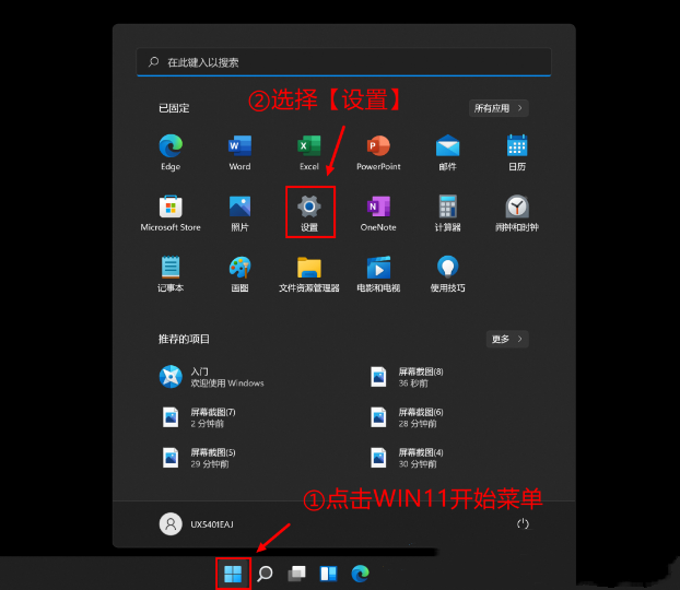 win11磁盘空间不足怎么清理？win11清理磁盘空间方法