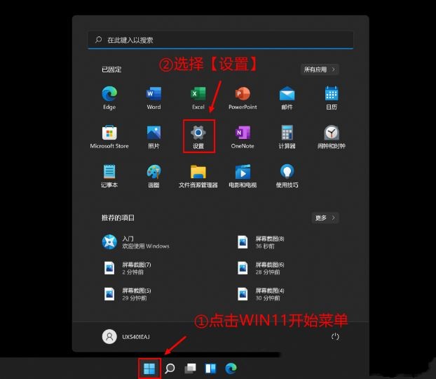 Win11磁盘空间不足怎么清理？Win11清理磁盘空间教程