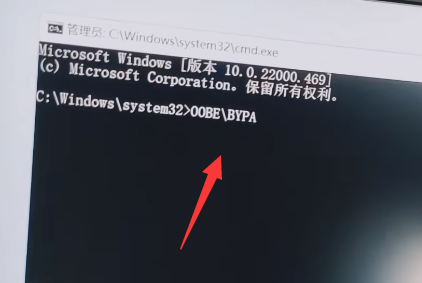 笔记本win11 23H2怎么跳过联网激活?win11跳过联网激活最新方法