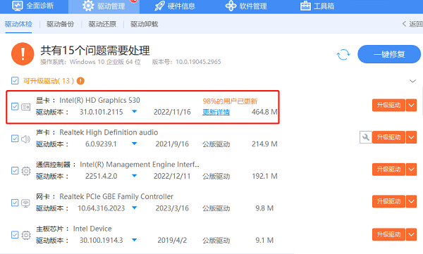 Win11 23H2显卡掉驱动怎么办？升级Win11 23H2后显卡掉驱动的解决方法