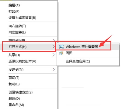 win11图片默认打开方式怎么设置？win11设置默认照片查看器方法