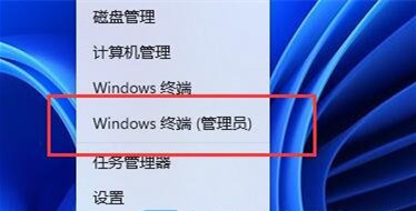 win11系统如何查看电池健康程度？win11查看电池健康程度方法