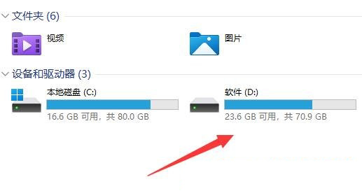 win11系统如何查看电池健康程度？win11查看电池健康程度方法