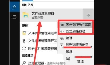 Win11文件资源管理器（Explorer）怎样保持单窗口多标签？