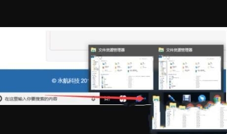 Win11文件资源管理器（Explorer）怎样保持单窗口多标签？