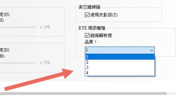 英伟达vsr怎么开？NVIDIA显卡开启vsr方法介绍