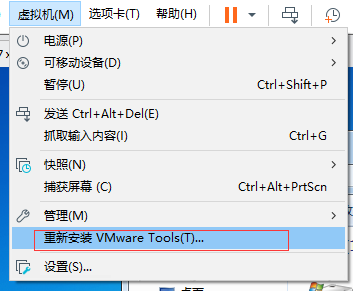 VMware虚拟机共享文件夹不显示怎么办？(VMware找不到共享文件夹)