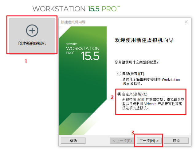 vmware虚拟机安装教程分享【完整版】