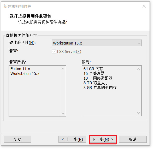 vmware虚拟机安装教程分享【完整版】