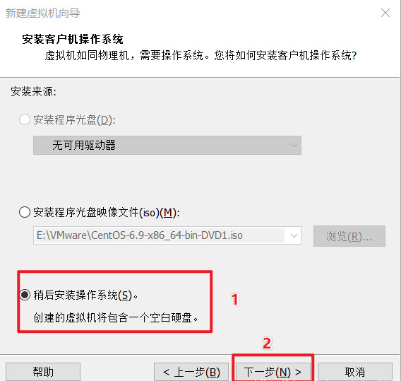 vmware虚拟机安装教程分享【完整版】